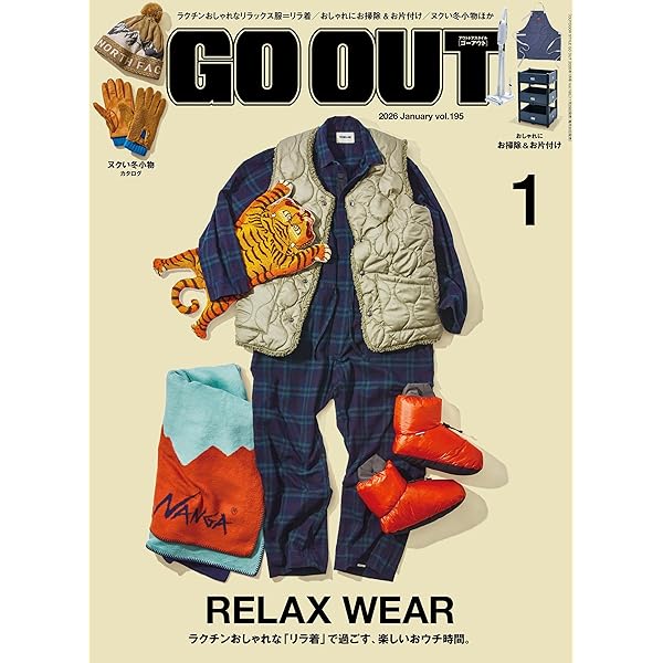 Amazon.co.jp: GO OUT (ゴーアウト) 2024年 10月号 [雑誌] eBook
